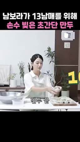 100개 분량 레시피 핵심 요약