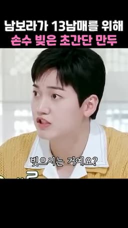 만두 빚기 속도 팁과 작업 분배