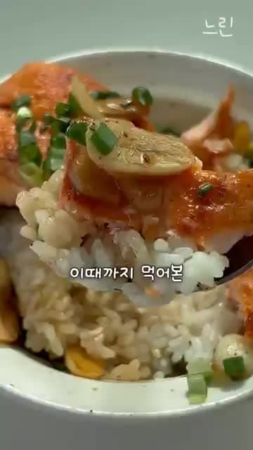 성시경 스타일 연어덮밥 레시피 — 간장 1·메이플 2로 만드는 초간단 1인분