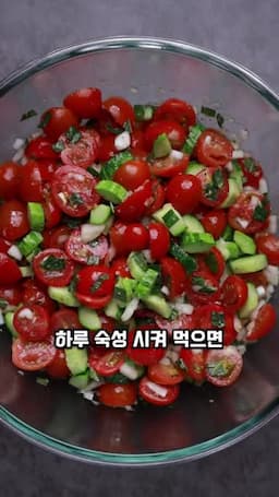 주의사항·보관과 서빙 식감 유지와 숙성 권장 방법