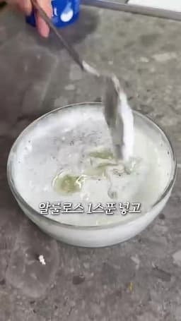 치아시드 푸딩 섞는 순서