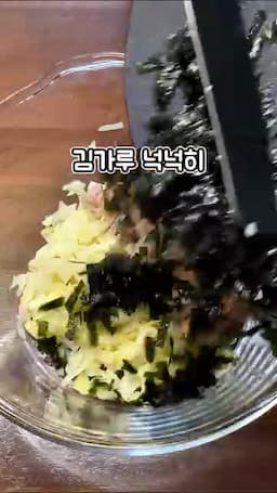 맛을 살리는 김가루·참기름·통깨 비율
