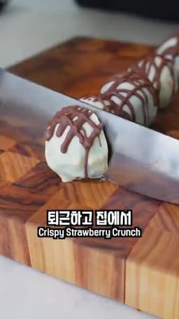 intro-화이트데이 디저트의 매력