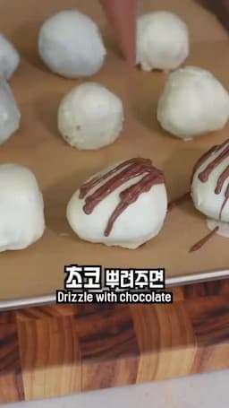 완성된 디저트 시식과 팁