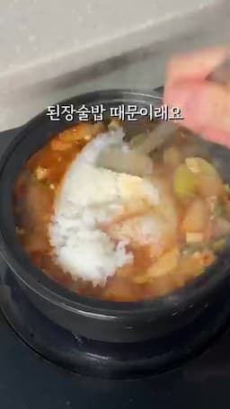 intro-된장술밥의 매력과 유래