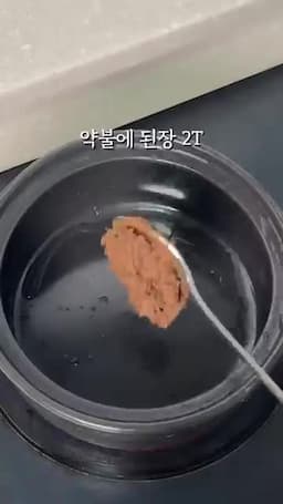 재료 준비하기