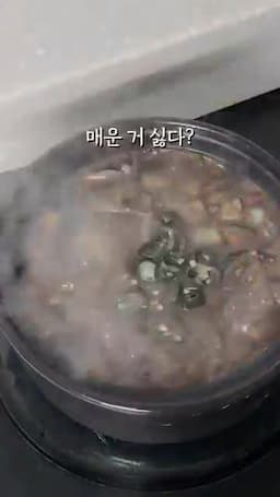 맛 조절과 개인 취향