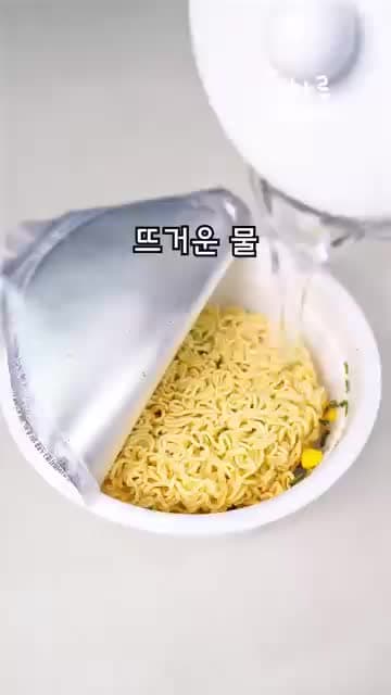 육개장 사발면 맛있게 먹는 법: 다진마늘·쪽파·마요네즈 조합