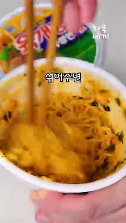골고루 섞어 먹는 마무리