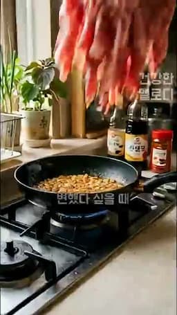 갈색빛이 돌 때 고기 넣는 타이밍