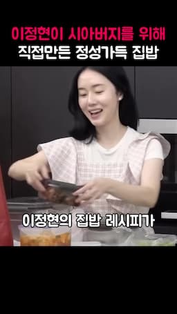 intro-정성 가득한 집밥의 의미