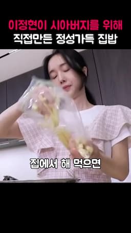 집에서 쉽게 따라할 수 있는 요리 팁