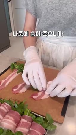 맛 포인트 조리 팁과 손질·보관 주의사항