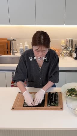 김밥 말기 및 서빙 방법