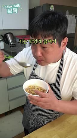가족과 함께 즐기는 맛있는 한 끼