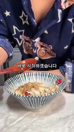 필요한 재료와 계량(순두부 2봉 진간장 4스푼 등)