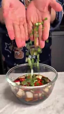 양념장 만들기 단계(간장·물·참치액·알룰로스 등 혼합)