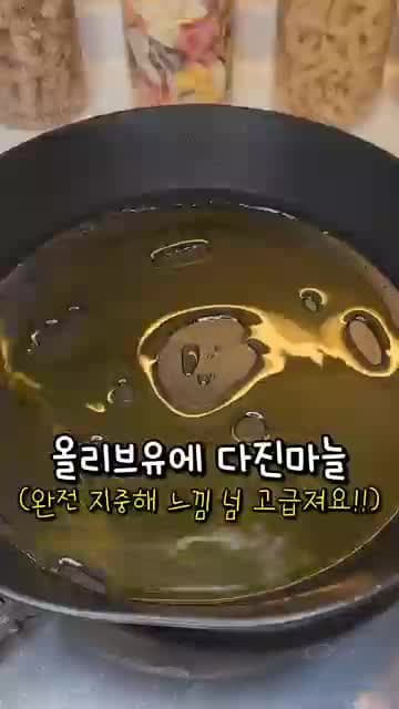 올리브유 마늘 페퍼론치노 다이어트 레시피: 레몬즙과 허브로 마무리하는 볶음