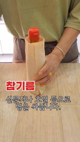 Intro-참기름과 들기름 소개