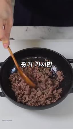 팬에 볶고 계란 넣는 기본 흐름