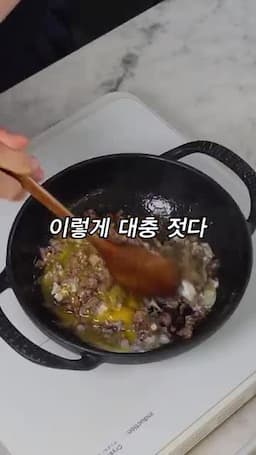 치즈로 마무리하는 맛 포인트