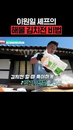 재료 목록과 준비 포인트