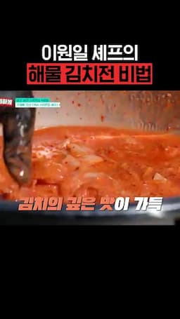 서빙 제안 및 응용 아이디어