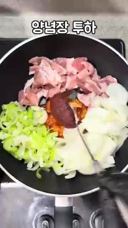 조리 순서 양념 만들기 → 재료 넣기 → 15분 끓이기