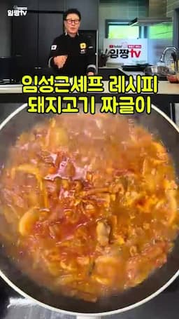 맛 포인트와 서빙 제안