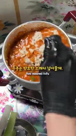두부와 대파를 넣어 졸이는 마무리