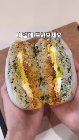 참기름과 김가루로 밥 맛내기