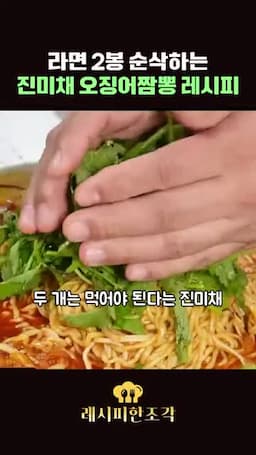 재료와 준비할 것