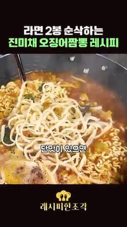 맛을 더하는 액젓과 서빙 포인트