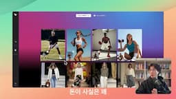 AI 기술을 통한 비용 절감 효과