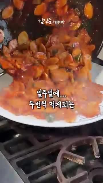 남은 떡국떡으로 간편하게 만드는 6분 떡볶이 레시피