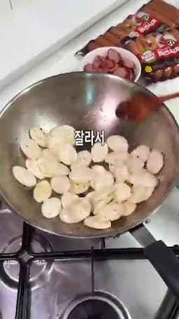 소세지 볶기와 떡국떡 굽기