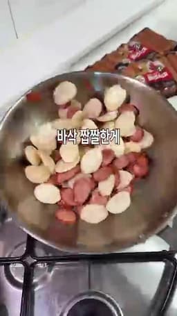 맛소금과 참기름으로 마무리