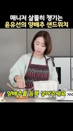 양배추 반죽 섞는 순서