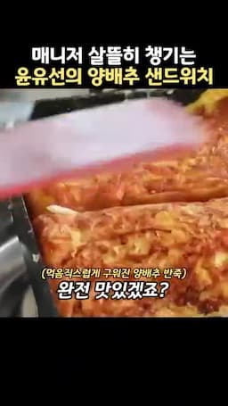 치즈로 마무리하는 맛 포인트