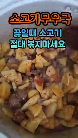 끓일 때 피해야 할 조리 습관