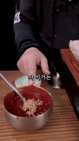 만능초장 레시피 한눈에 보기