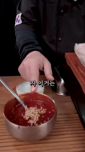 류수영 만능초장 레시피와 시판 회초장 비교: 정말 맛있을까