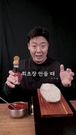까나리액젓 한 스푼이 바꾸는 맛