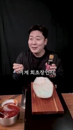 회초장 고를 때 함께 볼 포인트
