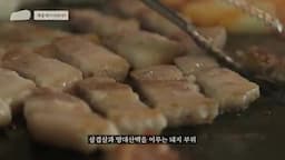 intro-목살의 인기와 특징