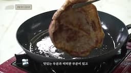 목살의 부위와 맛의 편차