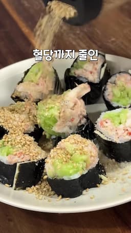 intro-다이어트 김밥 소개