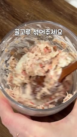 다이어트 김밥 만드는 과정