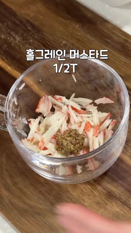 맛있는 소스와 조리법