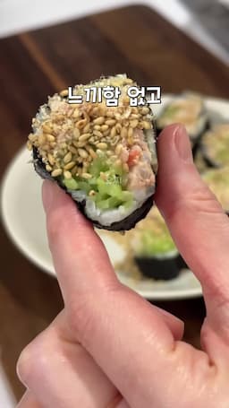 다이어트 김밥의 장점과 팁